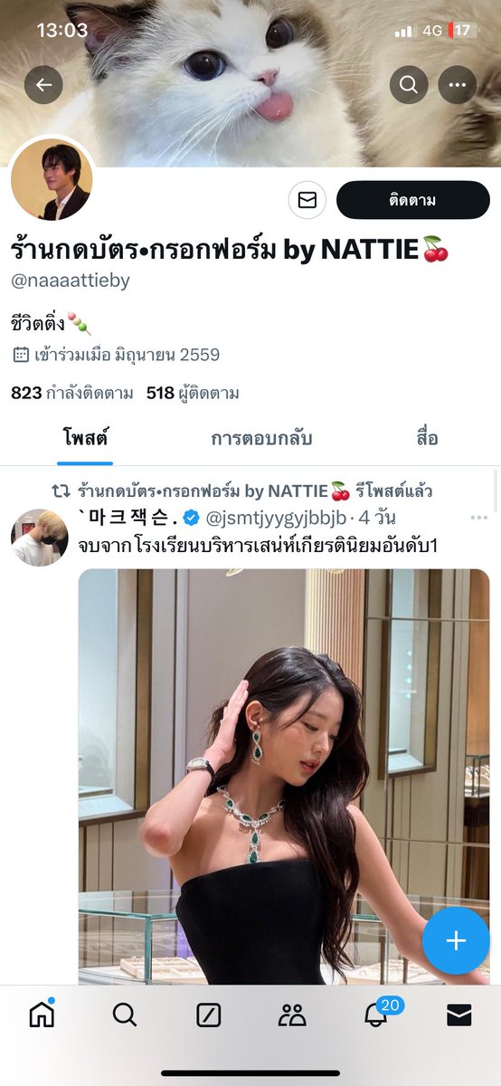 littlejun_BB's tweet photo. @bibpepli เปลี่ยนชื่อแอคอีกแล้วค่ะ
‼️‼️โกง โกง โกง ‼️‼️
ชื่อแอคใหม่👉🏻👉🏻 @naaaattieby https://t.co/lxqqkiXsu0