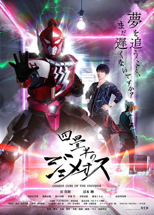 田邉明宏 (@dtrBenefi) / X 田邉明宏 (@dtrBenefi) / X