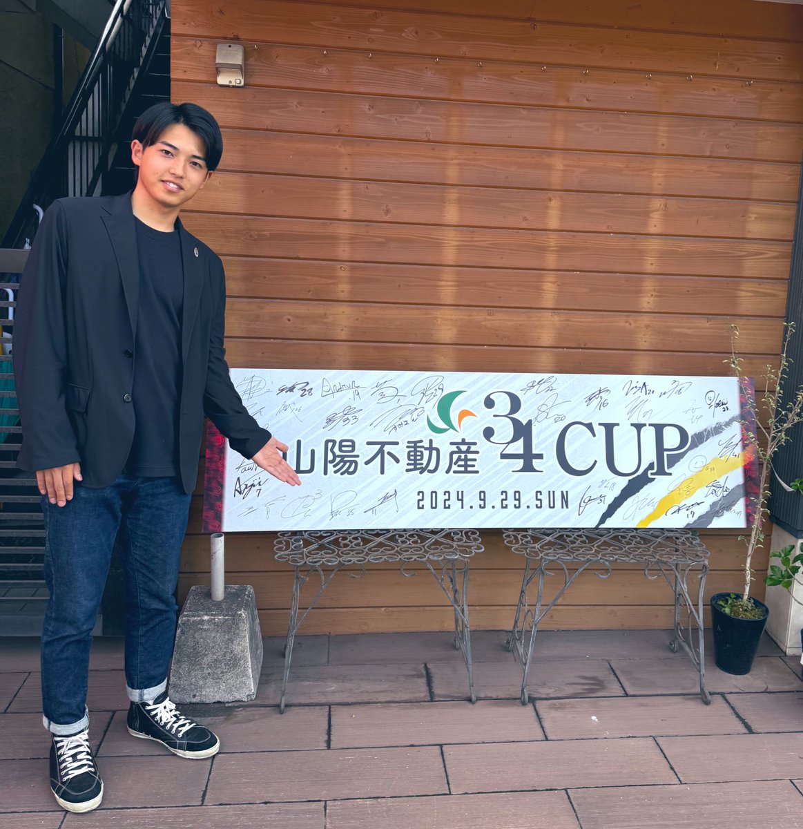 \\🌹地域CLに向けた応援キャンペーン開催🦇//

先日の福山シティFCさんと開催させて頂いた山陽不動産カップのパネルに、福山シティFCの全選手がサインをして名執選手が会社に届けてくれました😁✨⚽️
ありがとうございます‼️

全選手のサインが入ったこのパネルを使って