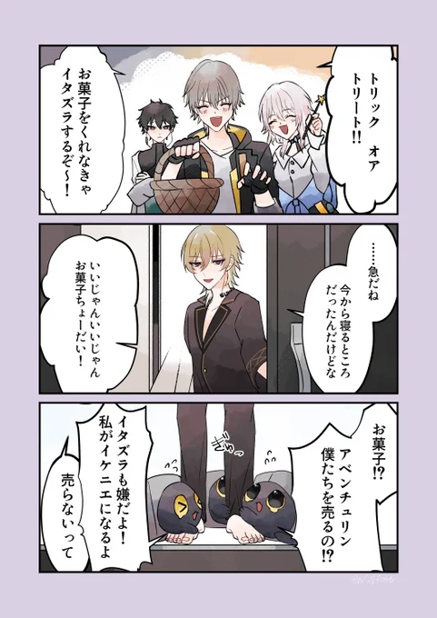 ハロウィン🎃 