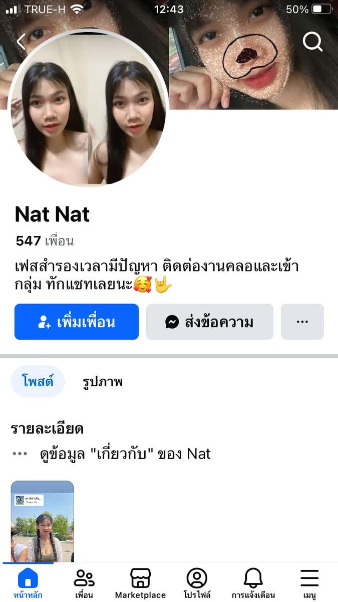 🐇💫 tweet media