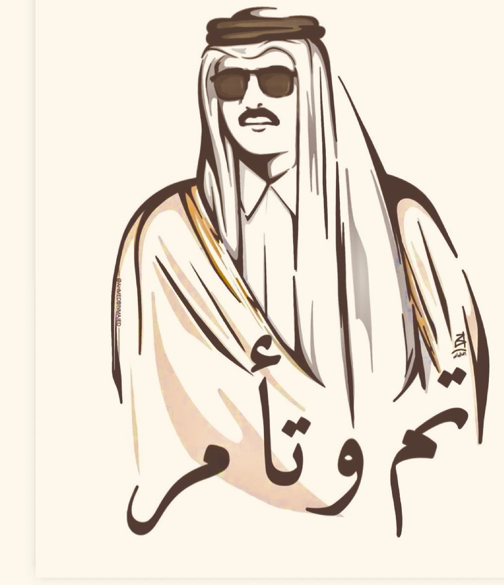 #لبيه_سمو_الأمير