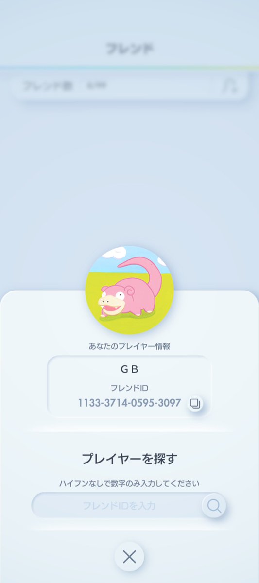 genkai_b's tweet photo. とりあえず https://t.co/iavcfBHwcZ