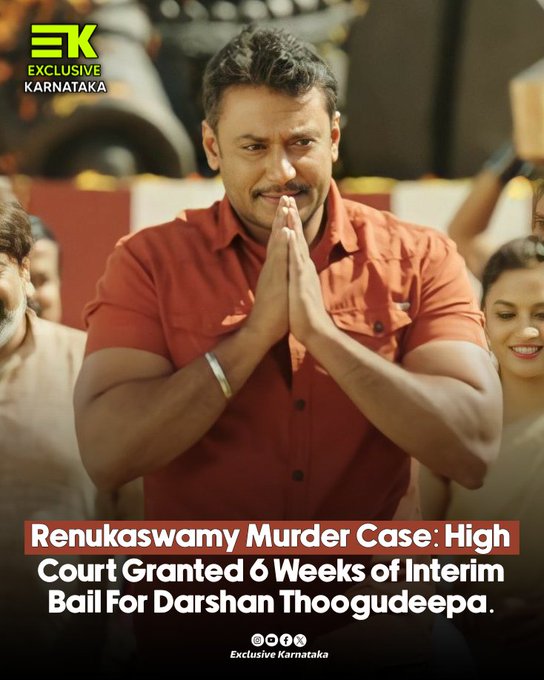 praharajodisha's tweet photo. #DBoss is Back🔥✨
For the renukaswamy murder case 
Now court given interim bell to 
Darshan https://t.co/lD1wZbNqm3