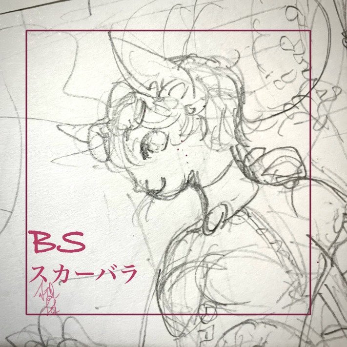 「バトルスピリッツ 全天の覇神」契約編 真第3章(BS70)の見本を頂きました。「迷宮の番人デステリオス」と「蒸貴族スカーバラ」を担当しました。スカーバラは以前登場したルーシーの系列ですね、獣人娘。ショートカットの髪はあまり描く機会がないので新鮮でした。#tcg #バトスピ