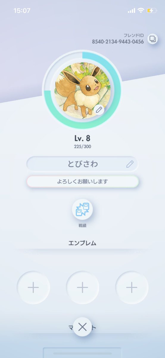 ert_sup3's tweet photo. @null
ポケカ フレンド募集

8540213494430456

#ポケポケ https://t.co/neJ6UKSw9x