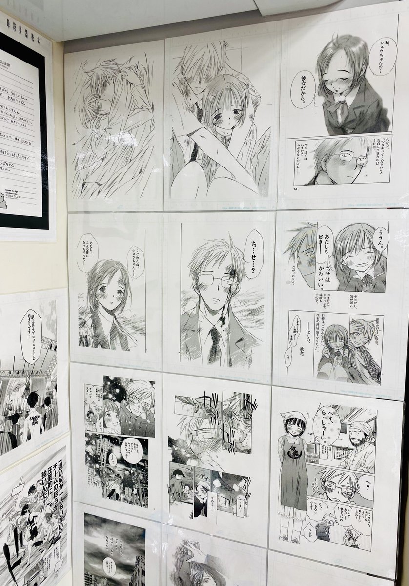【みなさ〜〜〜ん!最後ですよ!!】
「紀伊國屋新宿本店」さんでのフェア展開もいよいよ、明日、31日まで!
機会が無くてまだの方も
悔いなくお立ち寄りくださいね〜
複製原画、カラー原画を観ていただくことももう無いと思いますので 