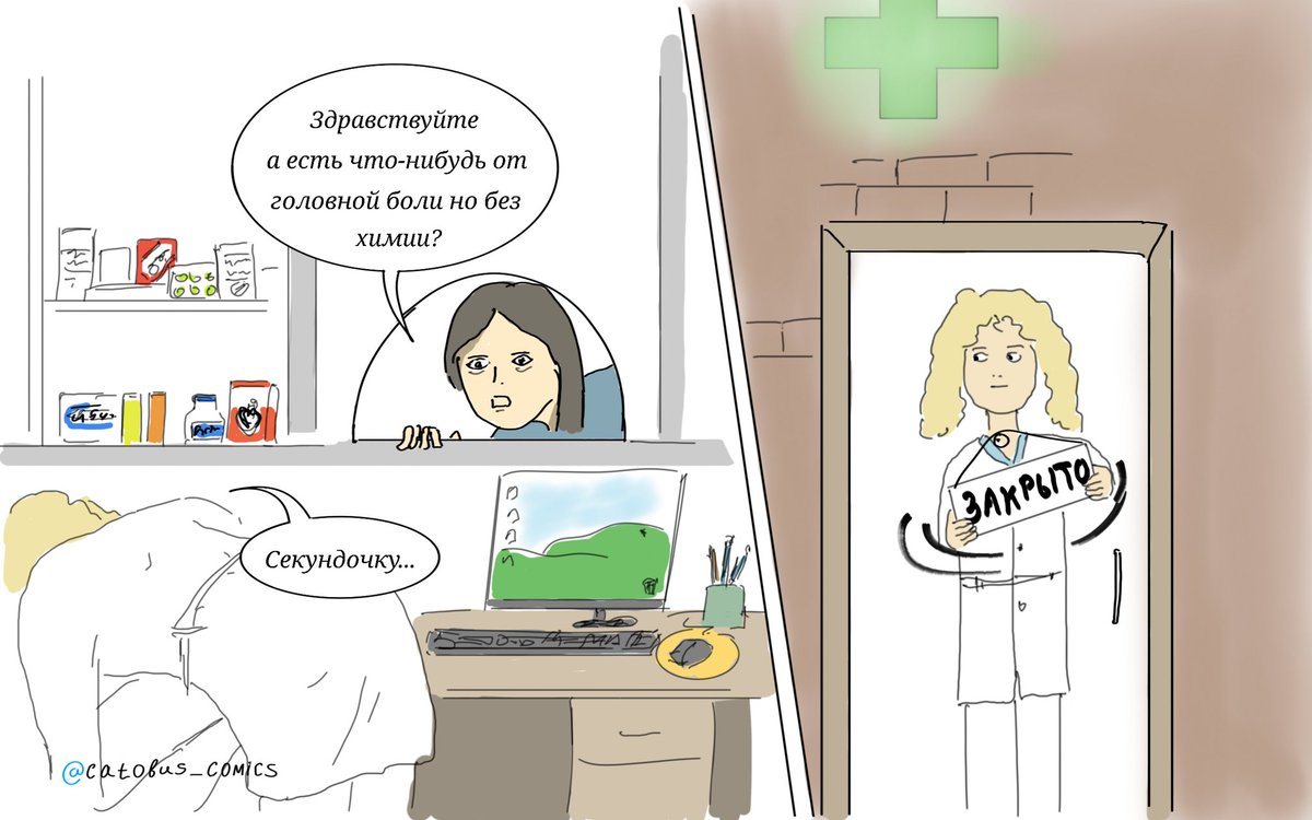 Catobuss's tweet photo. Учёные выяснили что вибраторы лечат головную боль 

#comics #comedy #Inktober
#midjourneyV6 Google отлично https://t.co/re5rwDGfiA