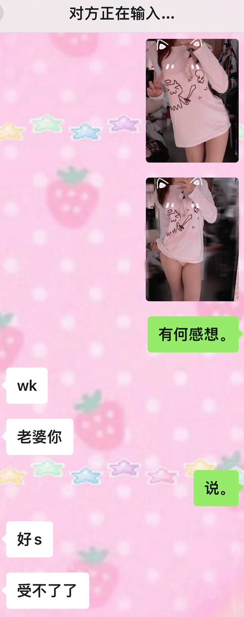 supermarkethim's tweet photo. 和老公异地必备技能 发骚图勾引（开玩笑啦其实不怎么骚
#Le #女同 #女同性恋 #拉拉 https://t.co/O3riyMU1lH
