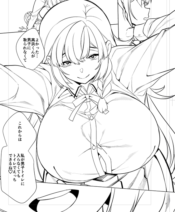 ペン入れ終わったので仕上げ頑張ります 