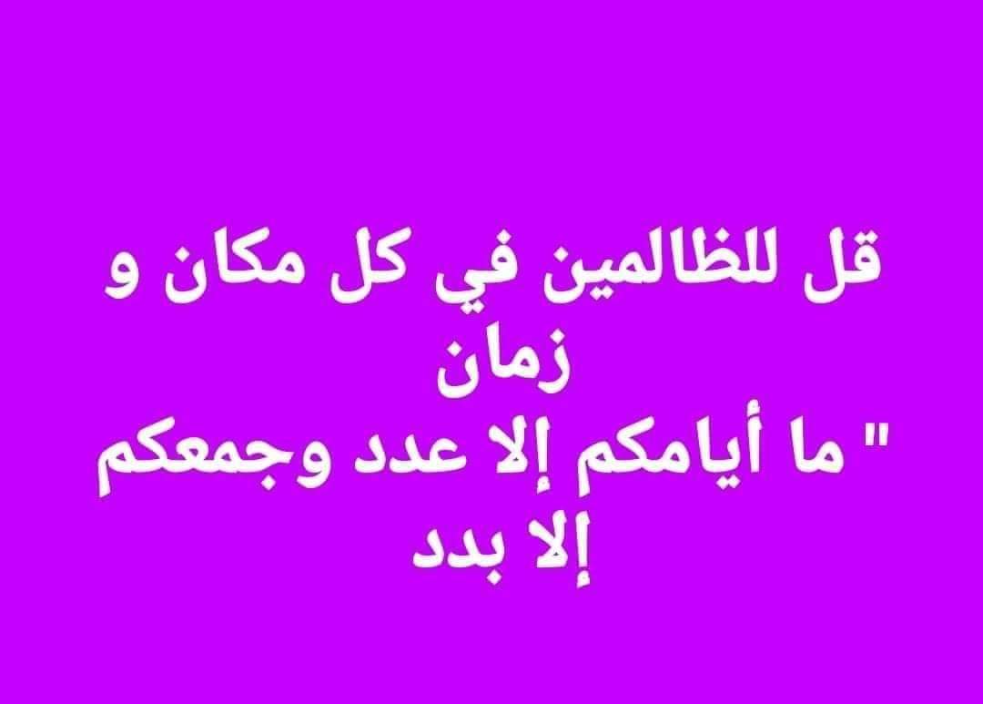 Mo _ Shikh (@moshikh2) on Twitter photo 