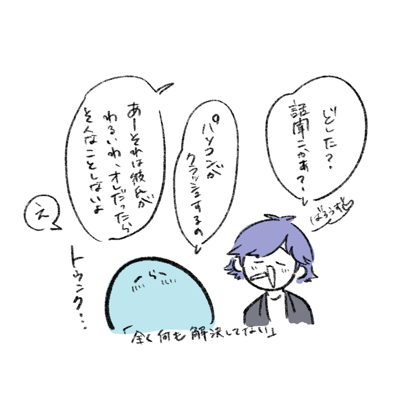 まじめにヤバシティ　まじヤバ　超会議　鬱先生　コースター まじめにヤバシティ まじヤバ 鬱先生 コースター 超会議 - メルカリ