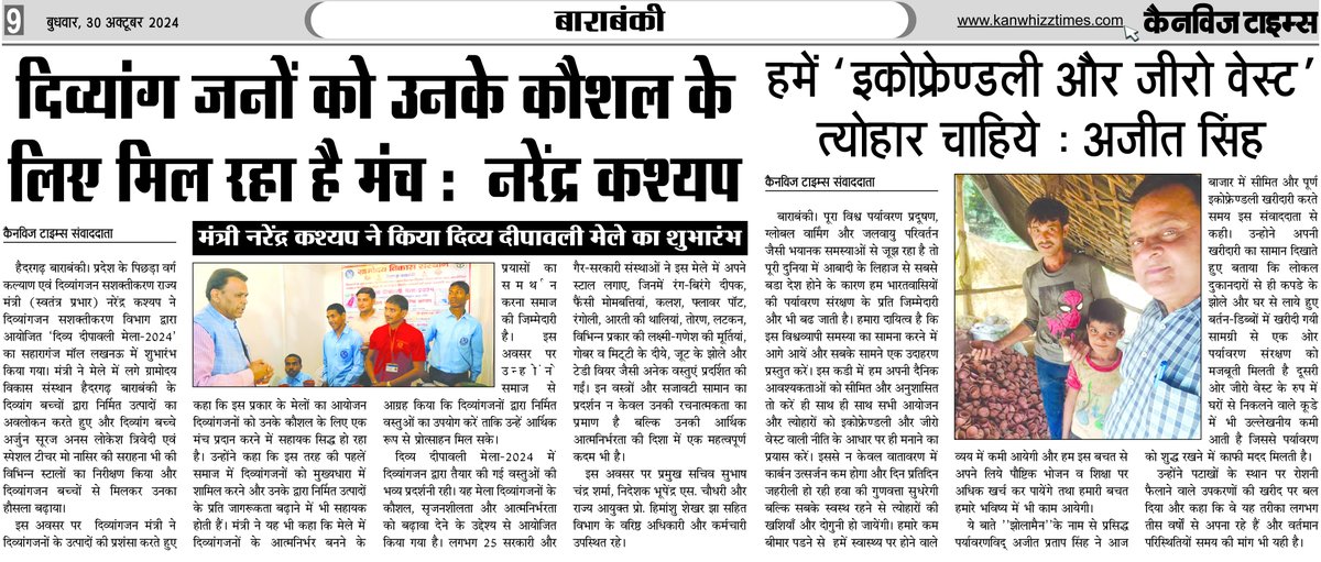 Kanwhizz Times (@kanwhiztimes) on Twitter photo 