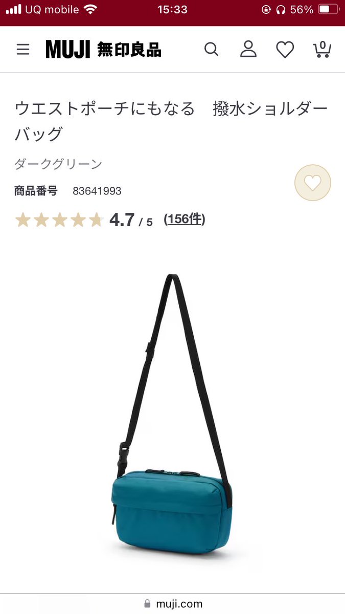 _fadom's tweet photo. @EXVSkamina バッグ系おすすめや��！
特にケースは旅行時に洗面所のもの入れるのに最適 https://t.co/88RPwT90m2