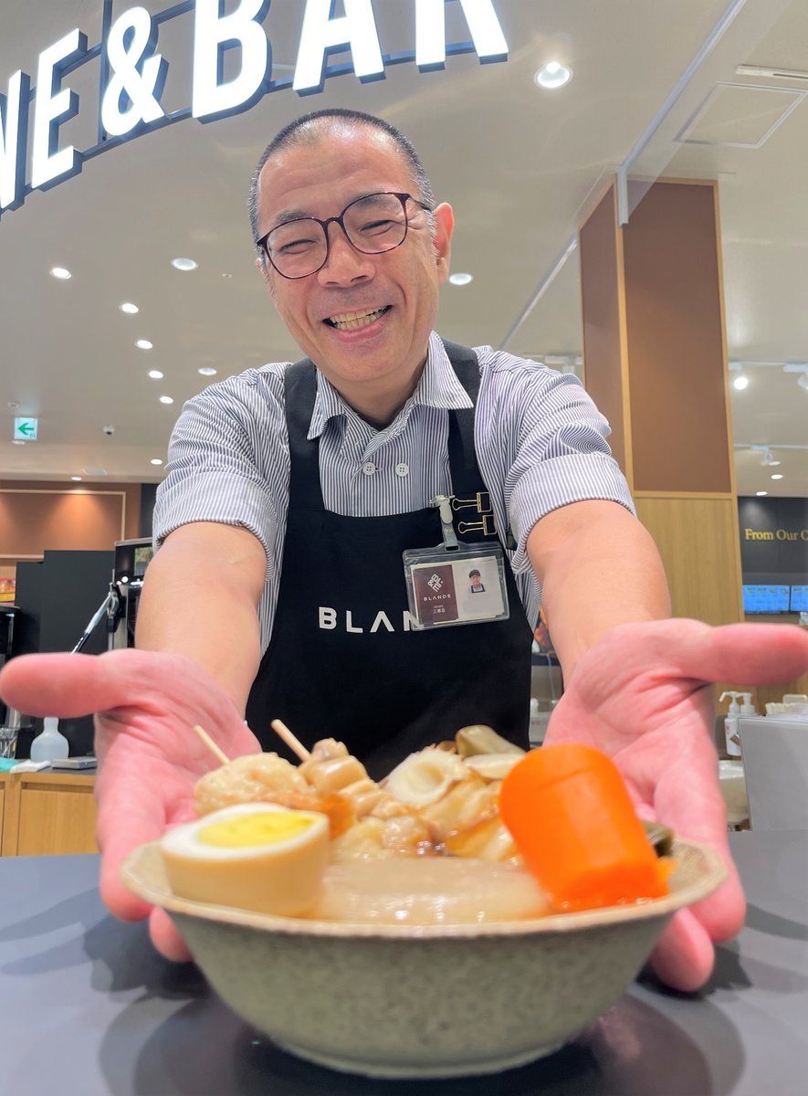 ✨ #三郷 店限定🍢店内で #おでん を楽しめる✨ 元おでん屋さんが