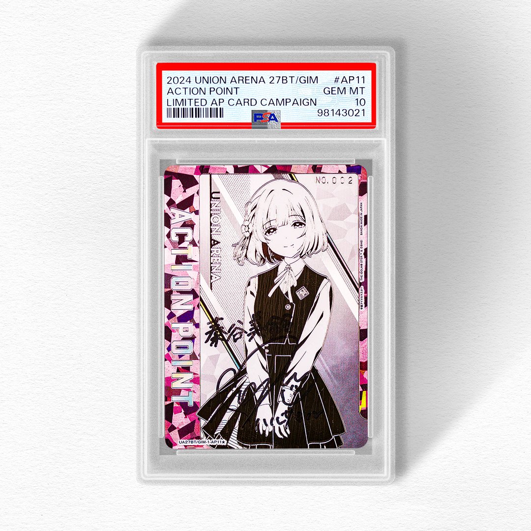 PSAcard Japan on X: PSAcard Japan on X: