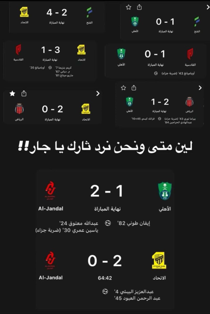 D7o0om89's tweet photo. @Bn7Sos @kn_11g بس قرقره ٢ https://t.co/q6O2Aqyaew