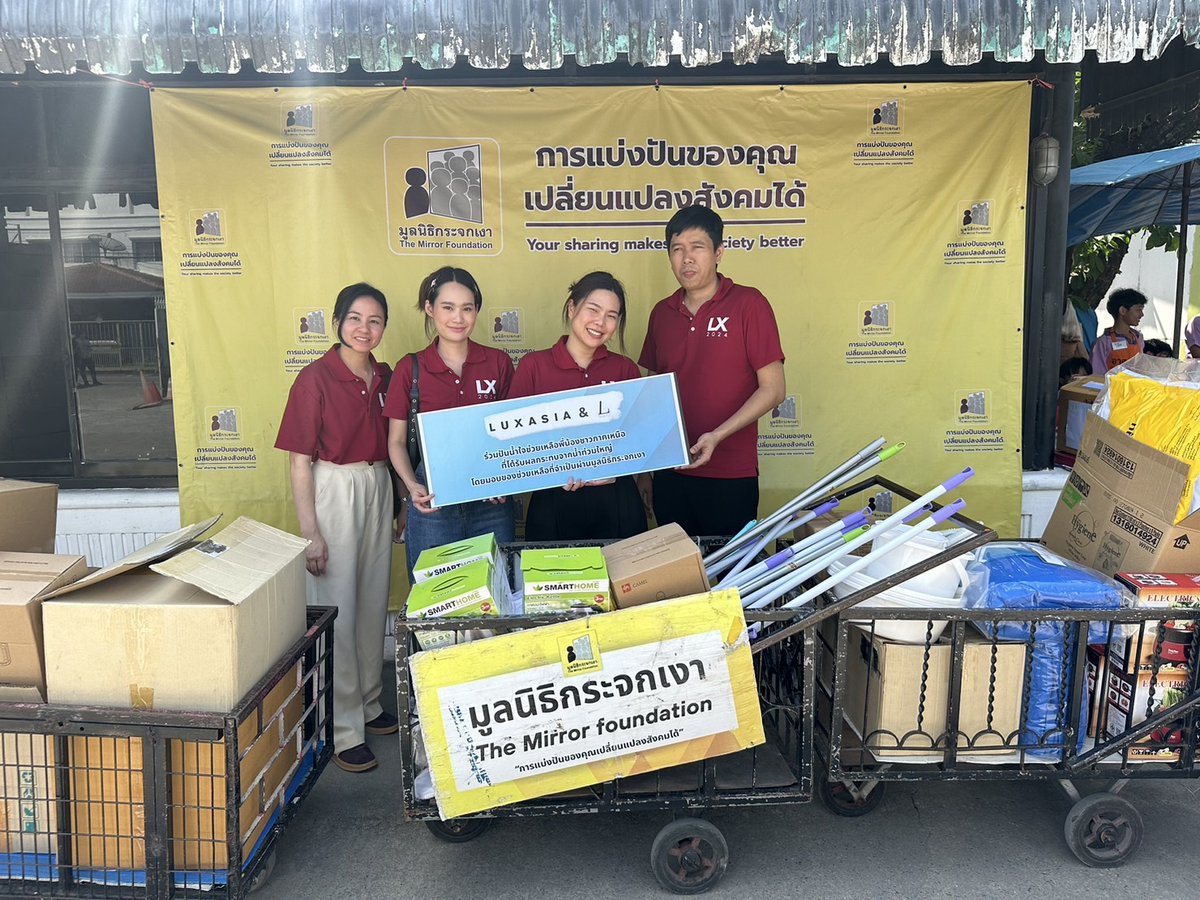 Mirror_org's tweet photo. ขอขอบคุณผู้บริจาคในนามบริษัท ลัคซ์เอเซีย (สยาม) จำกัด สนับสนุนเครื่องใช้ไฟฟ้า อุปกรณ์ทำความสะอาด ฯลฯ เพื่อเป็นอุปกรณ์ตั้งต้นสำหรับผู้ประสบภัยน้ำท่วมภาคเหนือ  ร่วมกับมูลนิธิกระจกเงา  

 #มูลนิธิกระจกเงา https://t.co/lNQaCcTJUN