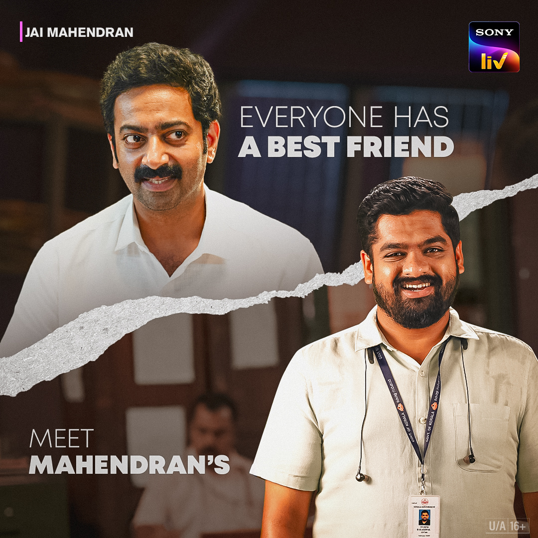 SonyLIV's tweet photo. മഹേന്ദ്രൻ്റെ വലം കയ്യും ഇടം കയ്യും! കാണൂ ജയ് മഹേന്ദ്രൻ ഇപ്പോൾ Sony LIVൽ
#JaiMahendran #JaiMahendranOnSonyLIV #SonyLIV
#SaijuKurup #MiyaGeorge #sureshkrishna #JohnyAntony #VishnuGovindan #ZhinShan #RenjithShekar #SrikanthMohan #RahulRijiNair #FirstPrintStudios https://t.co/n7HSRGFUPj