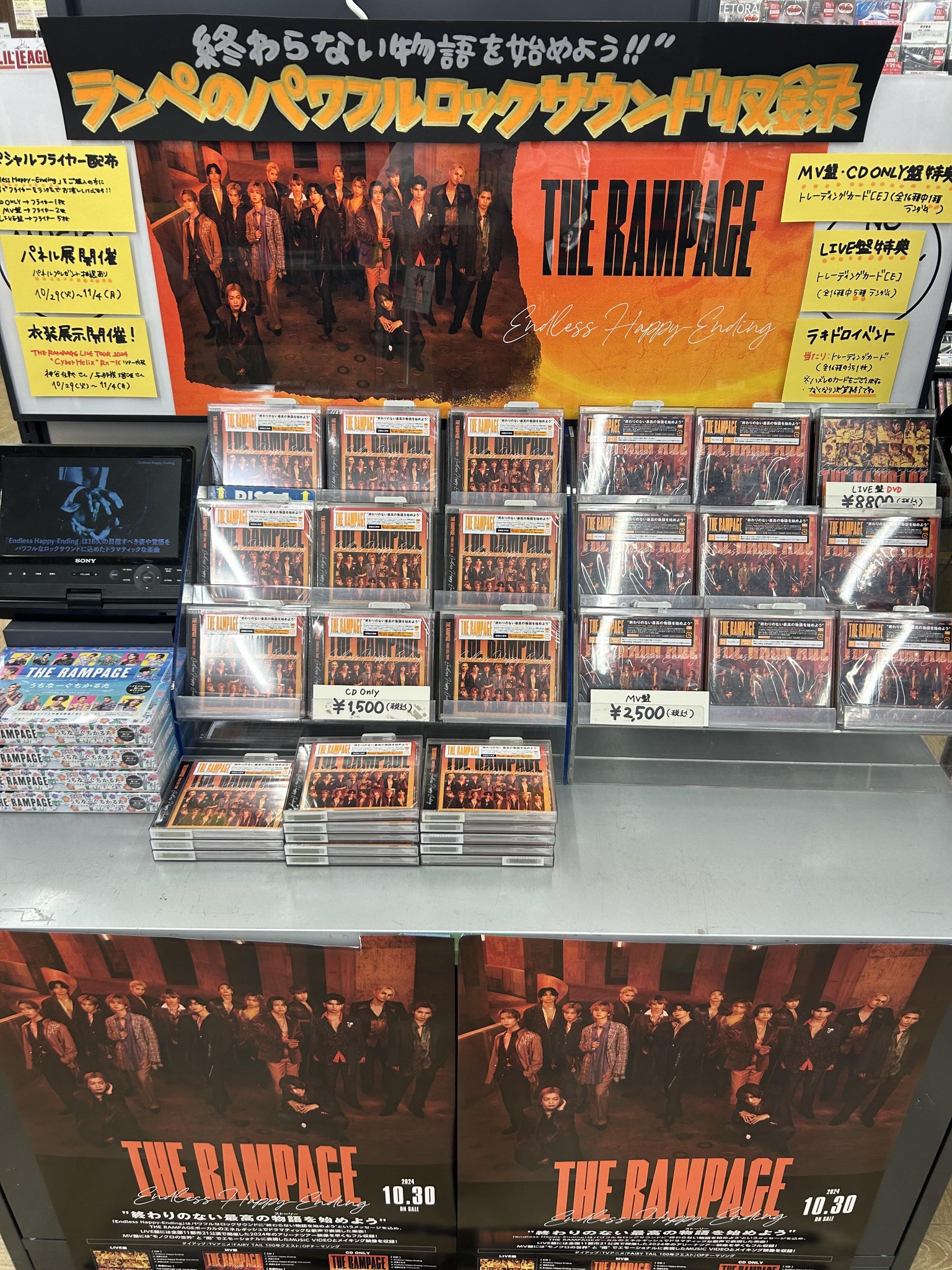 与那嶺瑠唯 タワレコ サインパネル Amazon.co.jp: 与那嶺瑠唯 タワレコ サインパネル : おもちゃ
