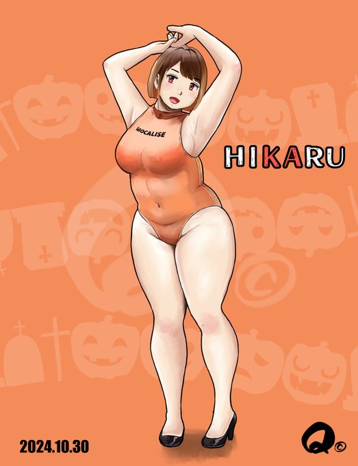 🎃2024ハロウィンイラスト②🎃
ムッチリ度2割増しのヒカル先生…😅
#ハロウィン 