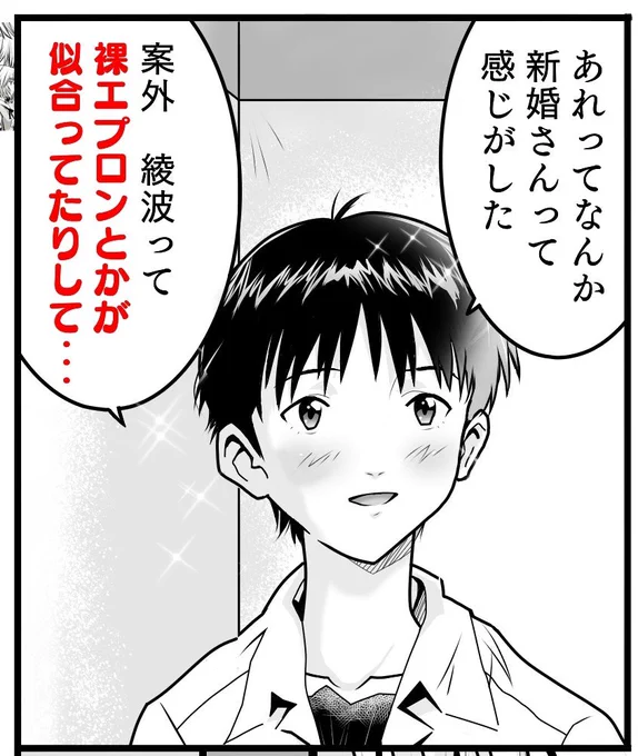新婚さんの師匠の言い方であってますョ 
