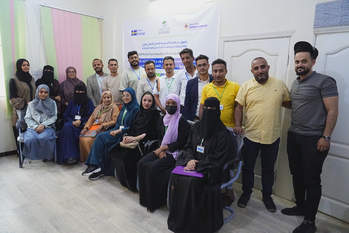 الاستهانة بالآثار السلبية التي من الممكن أن تخلّفها مشاعر الوحدة والقلق والتوتر على صحتك النفسية يمكن أن تكون سببا رئيسيا في تعطيل حياتك اليومية.. 

* جانب من ورشة نظمها مركز الدراسات الاستراتيجية لدعم المرأة والطفل 
 تعز- 20 اكتوبر 2024

#هودج
#عشان_نكون_بخير