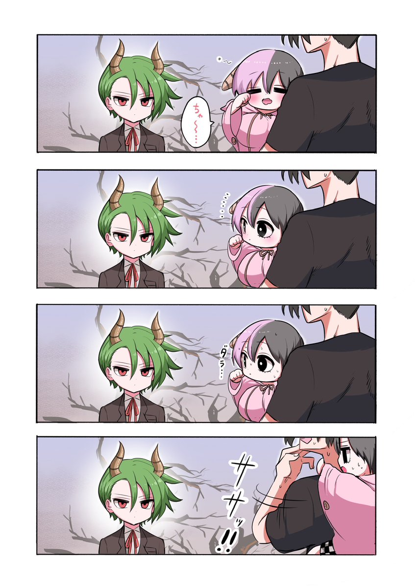 寝ハーフサキュバス 