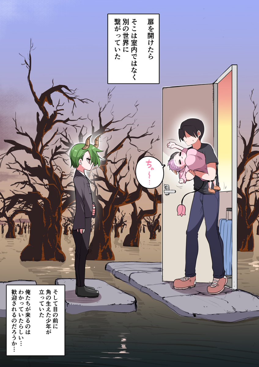 寝ハーフサキュバス 