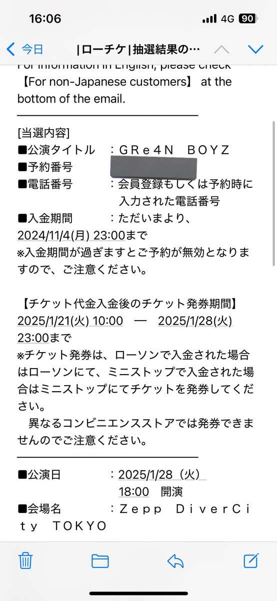 GReeeeNREO's tweet photo. んーどうしよ
行けるか分からないだよなー
行きたいけど休み分からないんだよなー https://t.co/L55eeOubf9