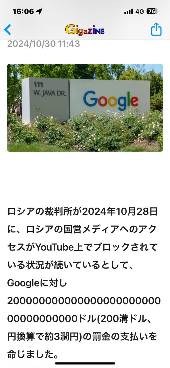 08you03's tweet photo. ロシアさんえぐい
#Google #ろしあ https://t.co/eLdYE5IQd1