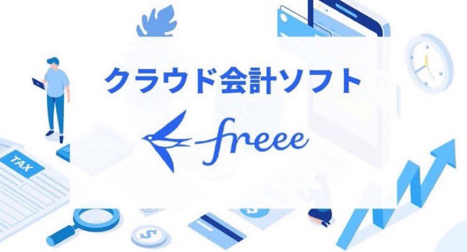 税理士法人Lets × Let's株式会社 tweet media