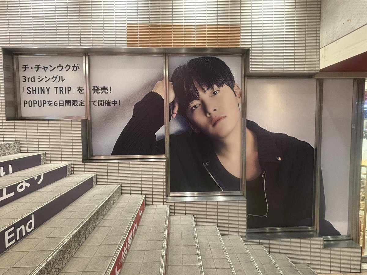 【おまけつき】新品・未使用　チ・チャンウク　写真集　#133　지창욱 池昌旭 池昌旭」のYahoo!リアルタイム検索 - X（旧Twitter）を