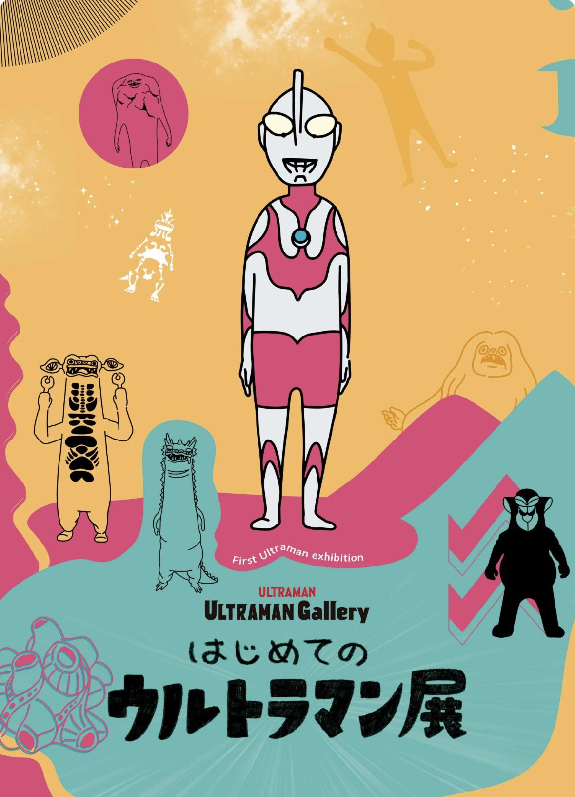 MAX TOY JAPAN 合同会社💫Soft Vinyl Toys on X: 