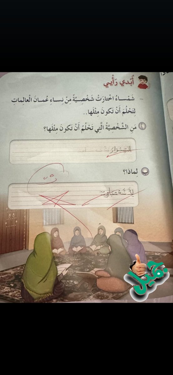 جيل السنوار
#طوفان_الأقصى