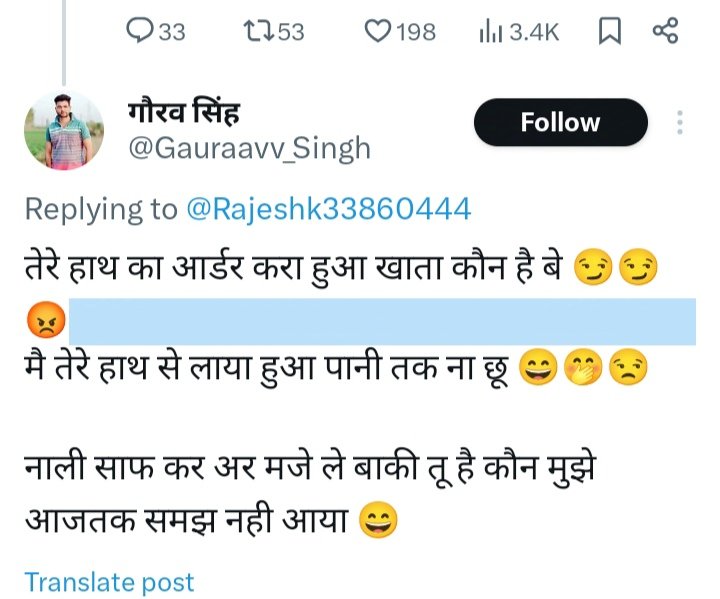 SonOfBharat7's tweet photo. जाटव समाज बाल्मीकि से नफ़रत क्यों करता है ?
           Repost Must ✊
देखिये कैसे एक जाटव समाज का लड़का

एक बाल्मीकि समाज के युवा को अपमानित
 कर उसको नीच जाति का साबित कर रहा है

राजेश बाल्मीकि की गलती सिर्फ इतनी है कि वो जय बाल्मीकि बोलता है और गौरव जाटव को इसी बात से नफ़रत है कि बाल्मीकि की जय क्यों ?

क्या बाल्मीकि समाज सम्मान का हकदार नहीं ?

बाल्मीकि समाज हमेशा भारत और भारत भूमि की रक्षा में दुश्मनों के खिलाफ खड़ा रहा
जबकि जाटव समाज का ऐसा कोई इतिहास नहीं ?

मै @Rajeshk33860444 के साथ हूँ

और जल्द ही राजेश बाल्मीकि को अपने निवास पर सहभोज के लिए आमंत्रित करूँगा ✍️