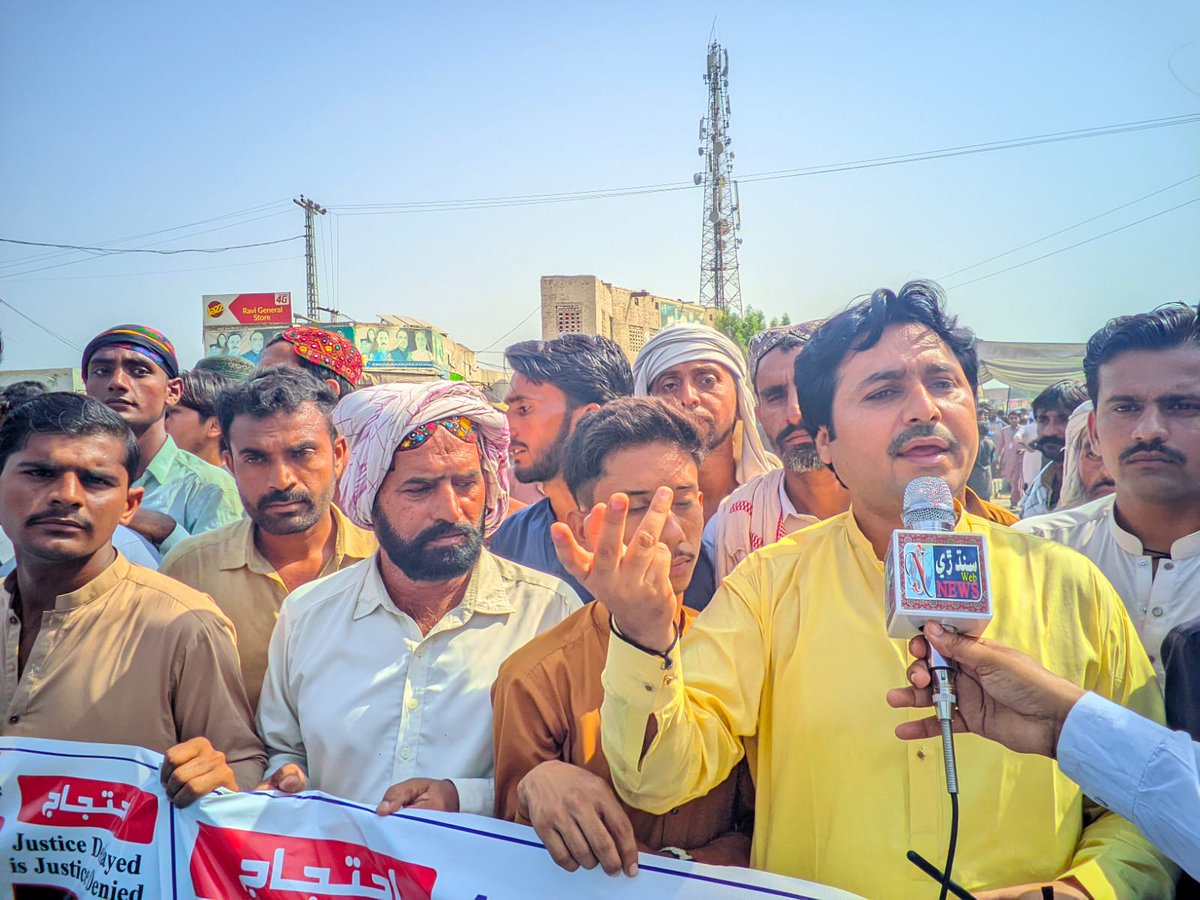 Hallo Hallo Jehan Khan Hallo join the Protest for Arrest the killers of Shaheed Sadam Hussain Mahar