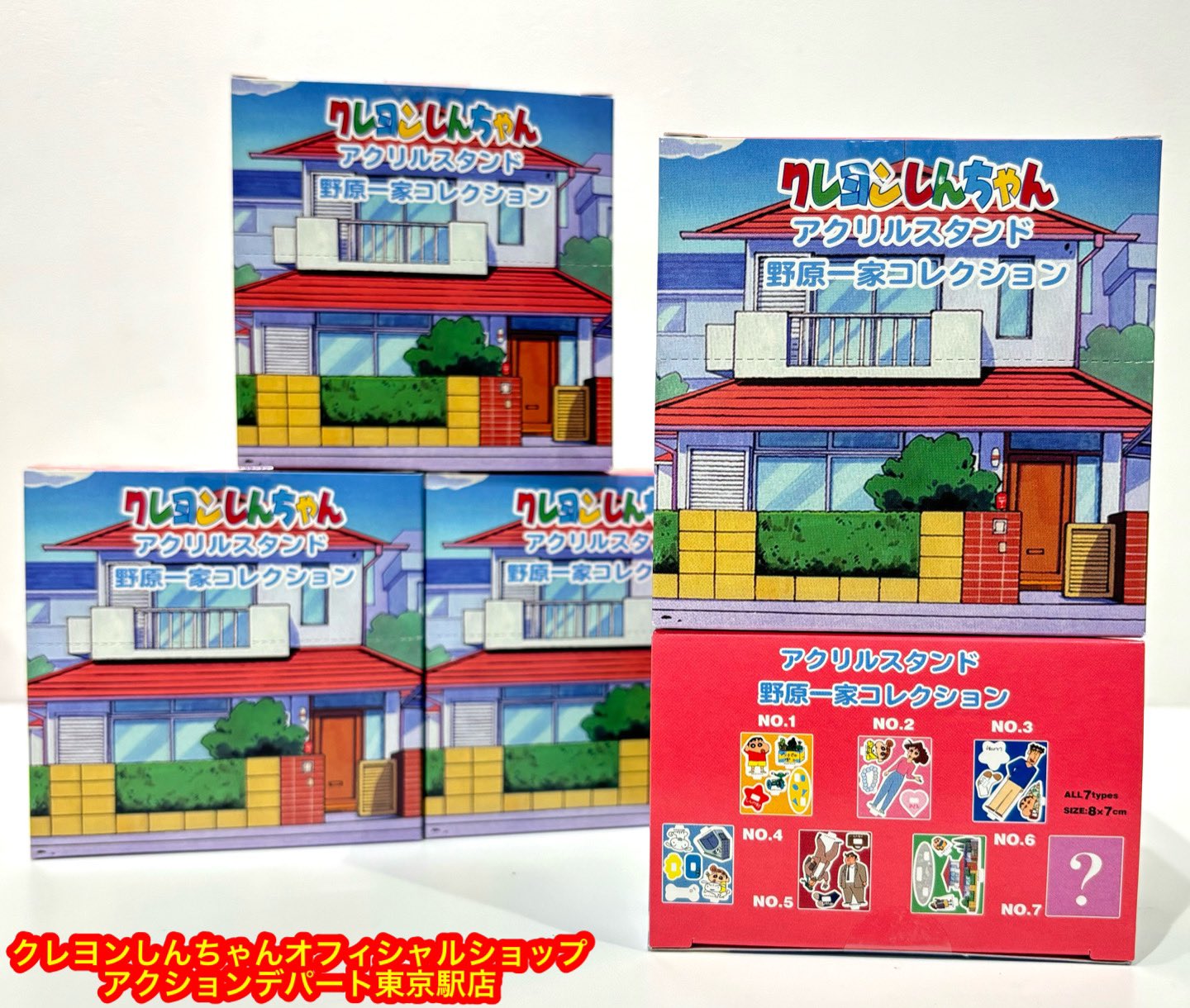 公式】クレヨンしんちゃんオフィシャルショップ～アクション