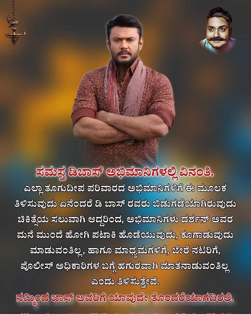 DFDH Girls Fans Association tweet media