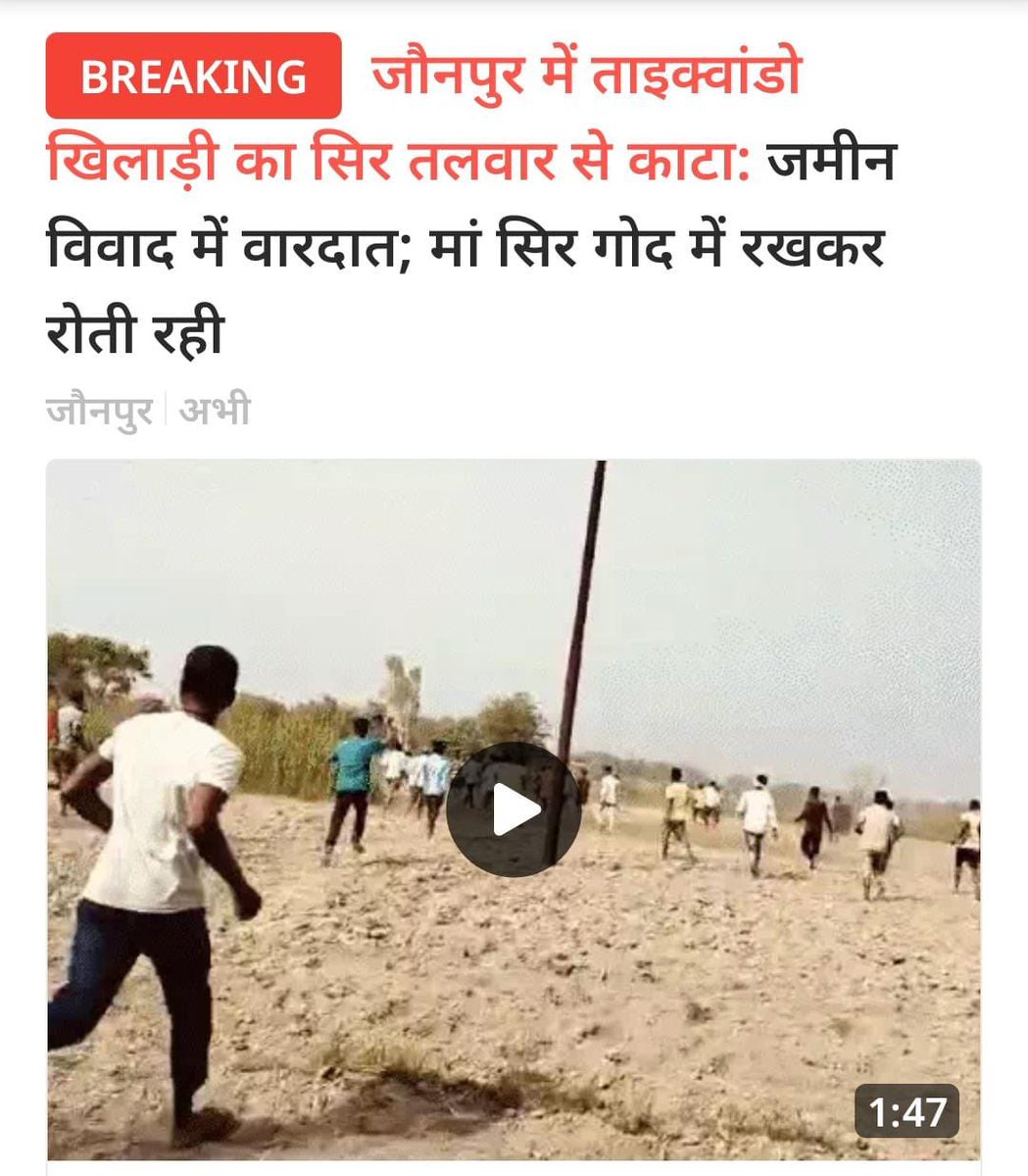 yadavakhilesh's tweet photo. आज की सरकार और अपराध में एक अजीब सा विरोधाभासी संबंध है। एक तरफ़ दोनों साथ-साथ हैं; तो वहीं दूसरी तरह सरकार जितनी कमज़ोर और निष्क्रिय होती जा रही है, अपराधी उतने ही ताक़तवर और सक्रिय होते जा रहे हैं। 

यूपी कहे आज का, नहीं चाहिए भाजपा! https://t.co/WWRiZXDcjY