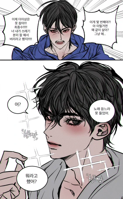 종뱅
공주x노예(자처함) 씨피... 