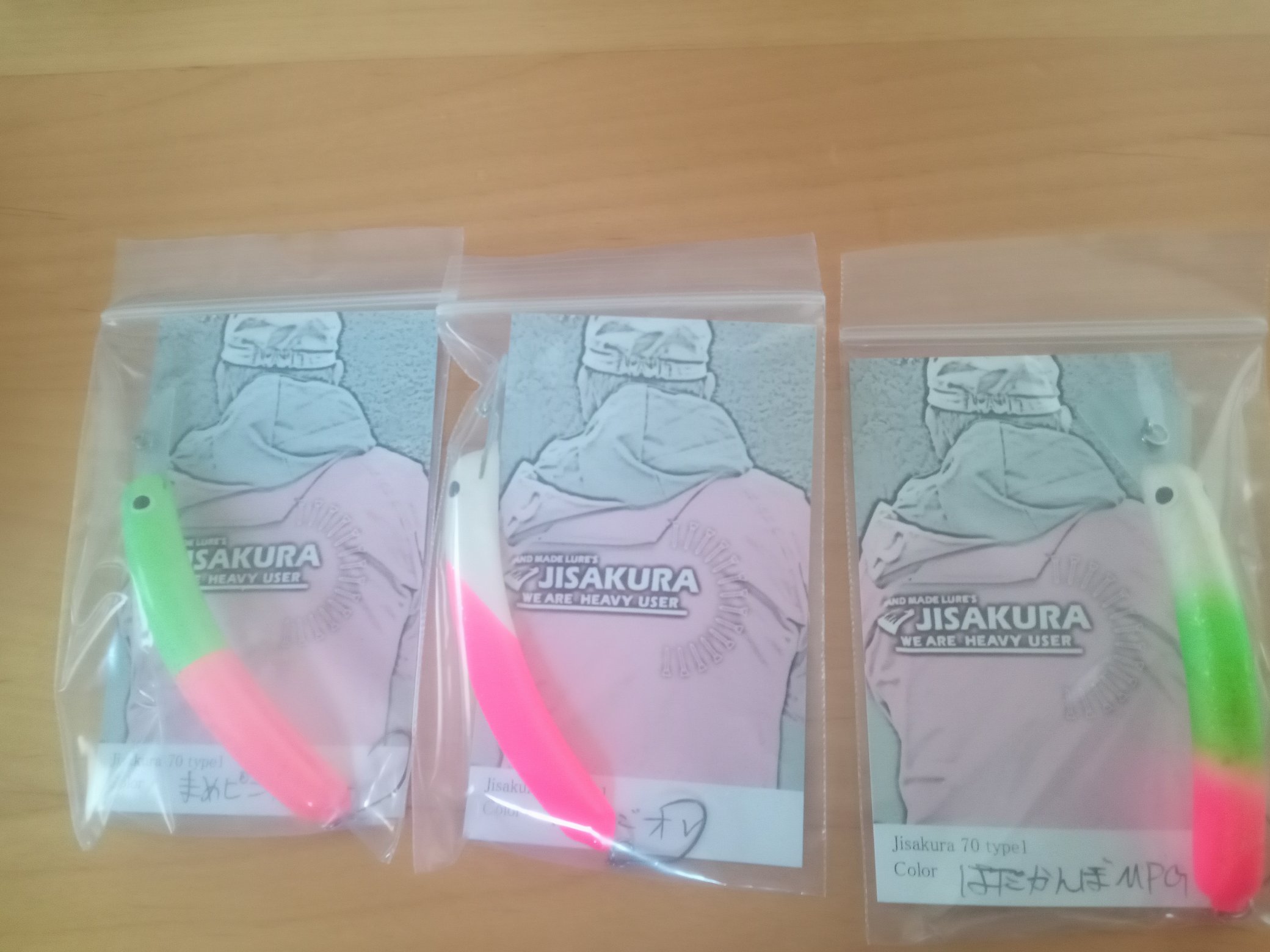 ジサクラ 70 苦しい スリム はだかんぼテールまめグロー2個セット