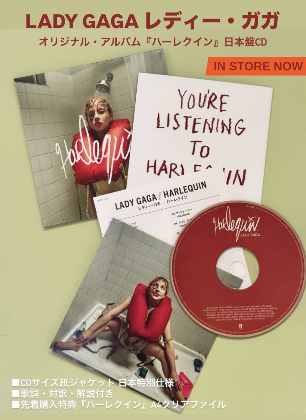 未使用品　LADY GAGA 【輸入盤】レコード　ポスターなし レディー・ガガ / MAYHEM【輸入盤】【2LP】【UNIVERSAL MUSIC