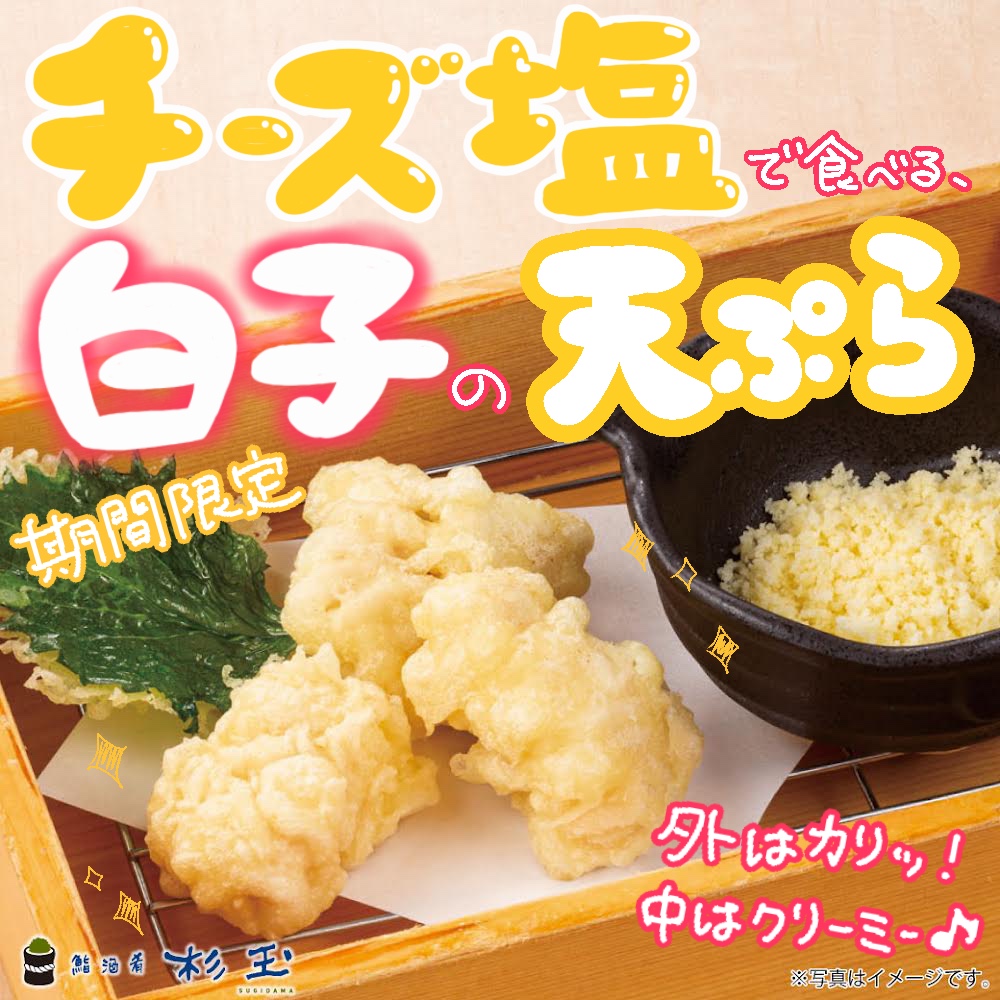 杉玉 約40センチ‼️縁起物 丸くて幸せ 家族円満♪ (大衆寿司 杉玉 約40センチ‼️縁起物 丸くて幸せ 家族円満♪ (大衆寿司