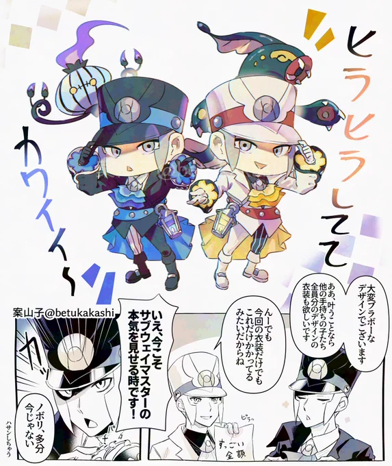ただ、ありがとう 