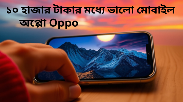 banglapoints's tweet photo. ১০ হাজার টাকার মধ্যে ভালো মোবাইল খুঁজছেন?  ২০২৪ সালে কোনটা কিনবেন? কনফিউজড? আমার রিভিউ দেখে সিদ্ধান্ত নিন!https://t.co/CJ209rE1Y2 #মোবাইল #টেকটিপস #১০হাজারটাকারমোবাইল #২০২৪ https://t.co/T0BWKKdqBR