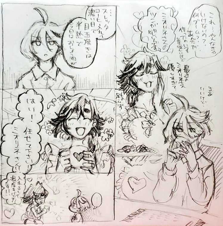 ツン練習 