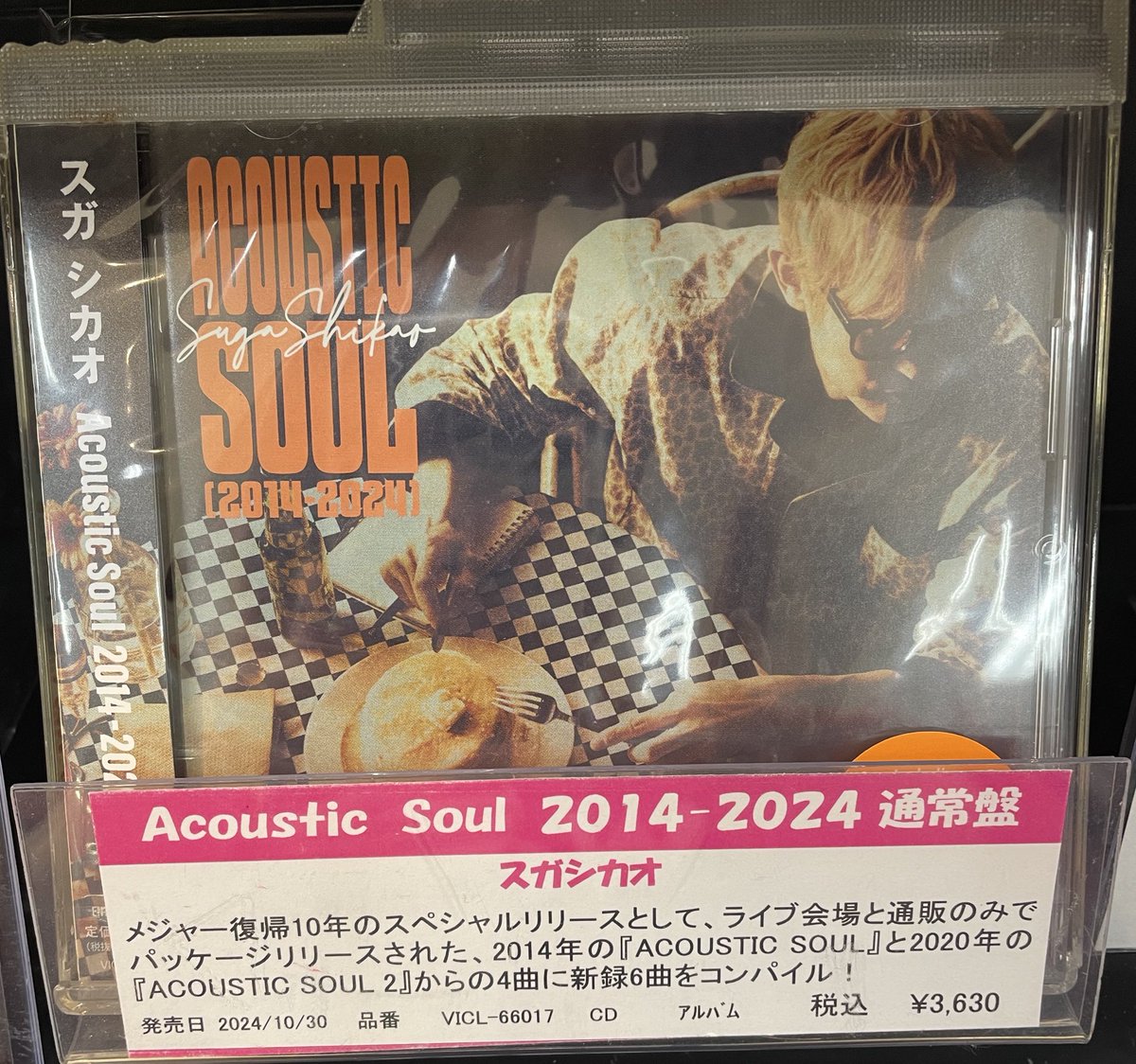 We'sイオン長岡店🎆🎵 on X: We'sイオン長岡店🎆🎵 on X: