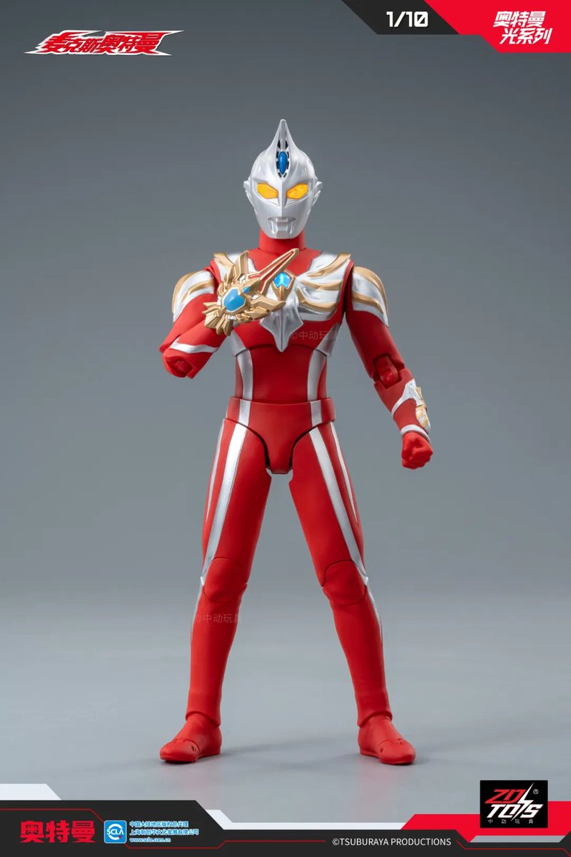 商品画像を公開！ ZD toys / 中動玩具 ウルトラマン光シリーズ