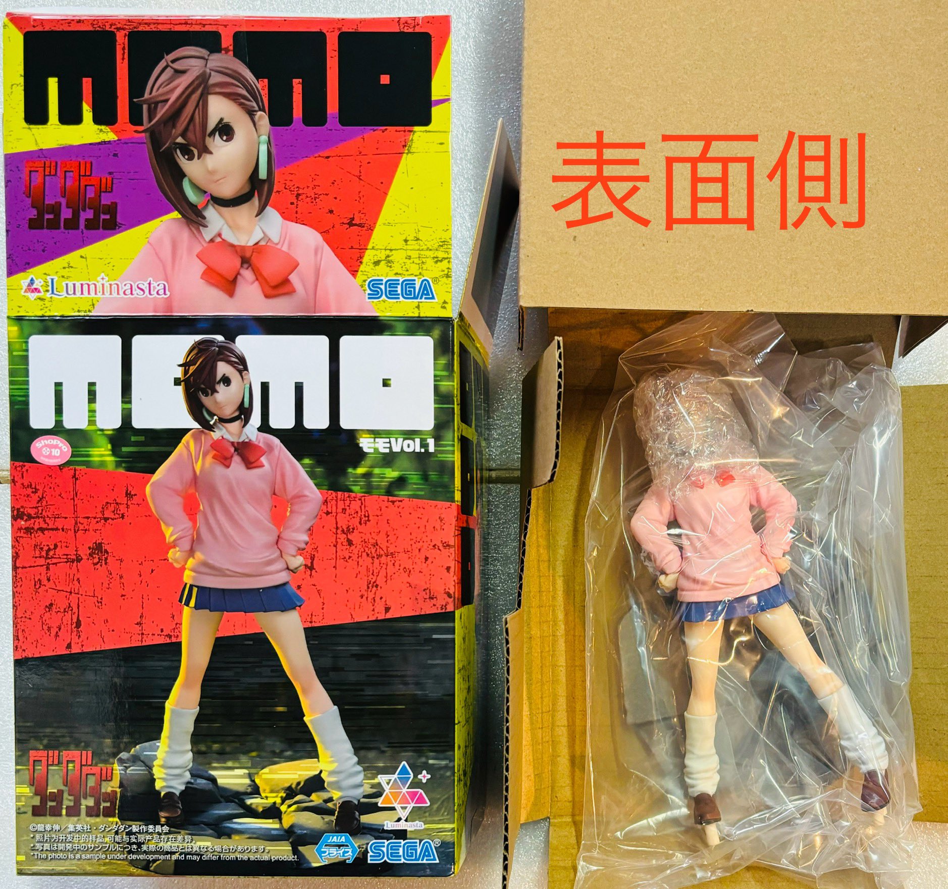 ダンダダン Luminasta モモ Vol.1 ルミナスタ フィギュア 楽天市場】【モモ】TVアニメ『ダンダダン』Luminasta“モモ”Vol.1